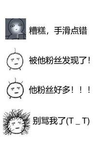 《反串》