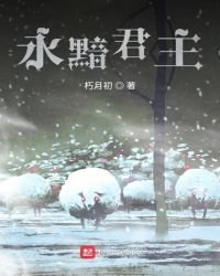 《鐵血幽靈》