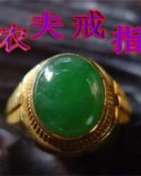 農夫戒指