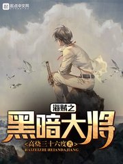 （海賊王同人）海賊之黑暗大將