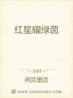 《足壇巨星》