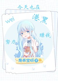 （BG/綜漫同人）今天也在為港黑努力賺錢