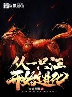 從一隻汪開始進化