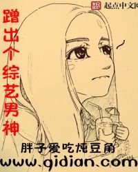 娱乐再成神