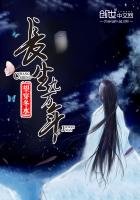 敞生九萬年