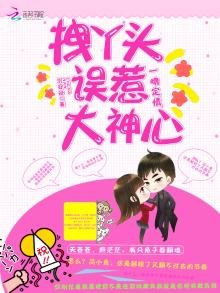 網遊之菜鳥升職記