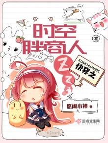 《快穿之時空胖商人》