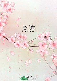 胤禟