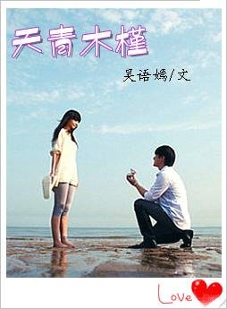 《遇见你是我最美的意外》
