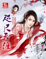 咫尺天涯