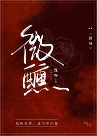 《微醺》