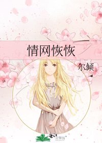 就想套路你