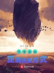 (火影同人)宇智波的正确崛起方式
