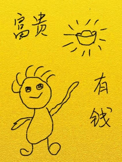《大佬他滿門沙雕》