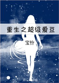 重生之超級愛豆