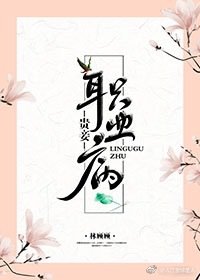 《貴妾職業病》