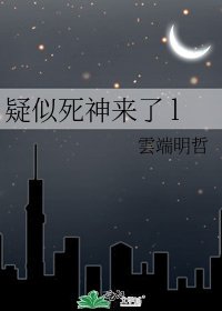 雙面菜鳥和彆扭老刑警的破案日常
