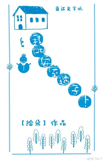 我叫安室透子