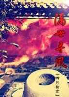 隔世寻风