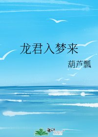 《出軌有理》