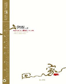 馆推荐