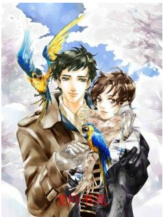 《爱情如茶系列之蜂蜜绿茶》