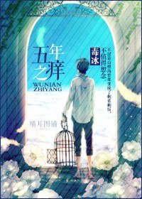 折腾