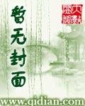 杜若的癌情季节