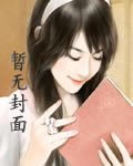 福艳之都市后宫(未删节1…907章)