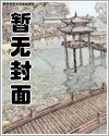 花都逍遙(鄉村春光)