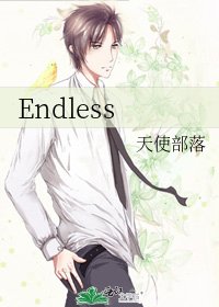 Endless