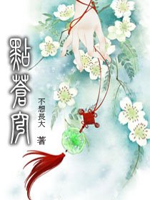 《點蒼穹》