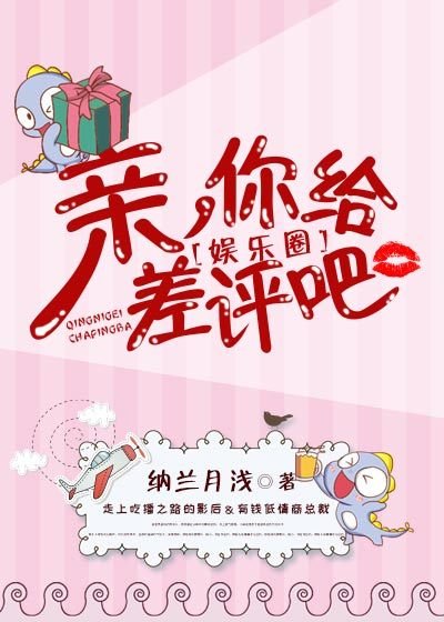 你是我心安處
