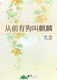《特管局》