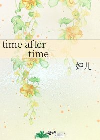 time after time