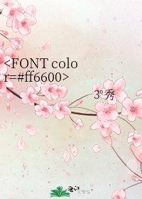 《穿越之此情苛待》
