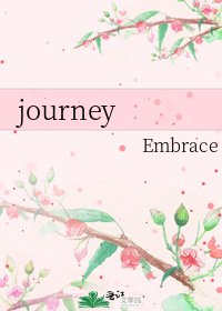 《journey》
