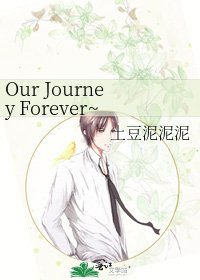《Our Journey Forever~》