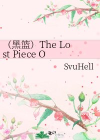 (黑篮)The Lost Piece Of Shadow