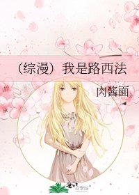 （綜漫）我是路西法