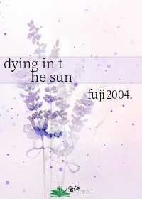 dying in the sun