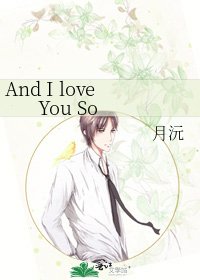 And I love You So