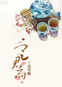 一定君局/定君局