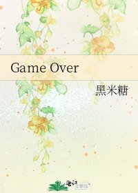 Game Over