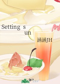 Setting sun