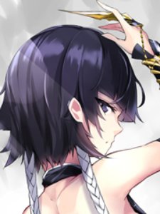 我綁定了藍染