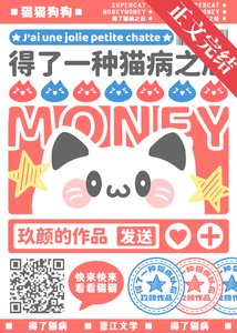 《得了一種貓病之後/誰說小貓咪就不用努力!》