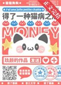 《誰說小貓咪就不用努力!》