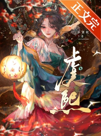 《清冷掌門的秘密情人》