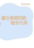 《結婚多年後雙重生了》